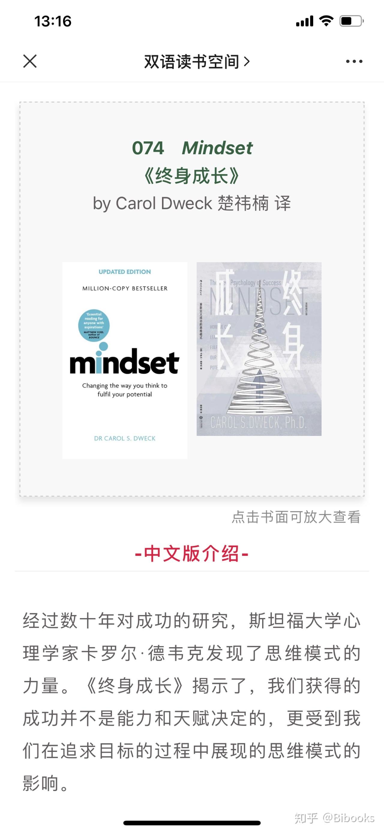 [mindsetapp]mindsets是什么意思