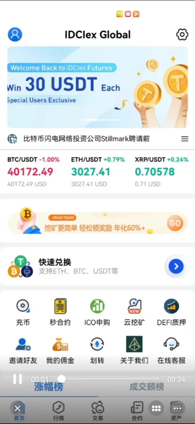 波场链的去中心化交易所可以看K线的app的简单介绍