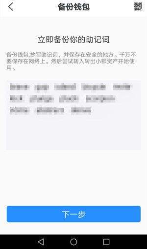 tp钱包私钥助记词忘了能找回的简单介绍