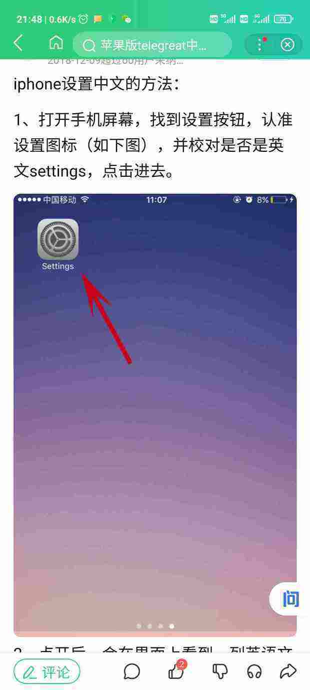 [telegreat如何设置中文]telegreat苹果版怎么设置中文