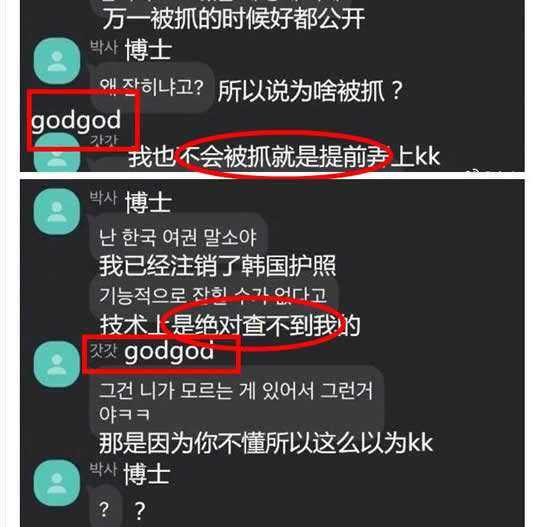 [telegram会被网警查吗]telegram里边也差不多的,而且警察查不到