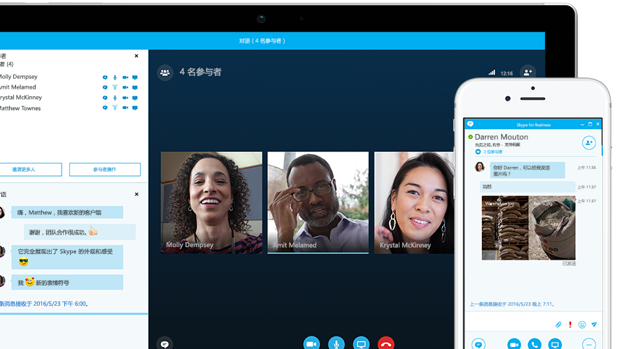 [skype官方网站]skype官方网站下载安卓版