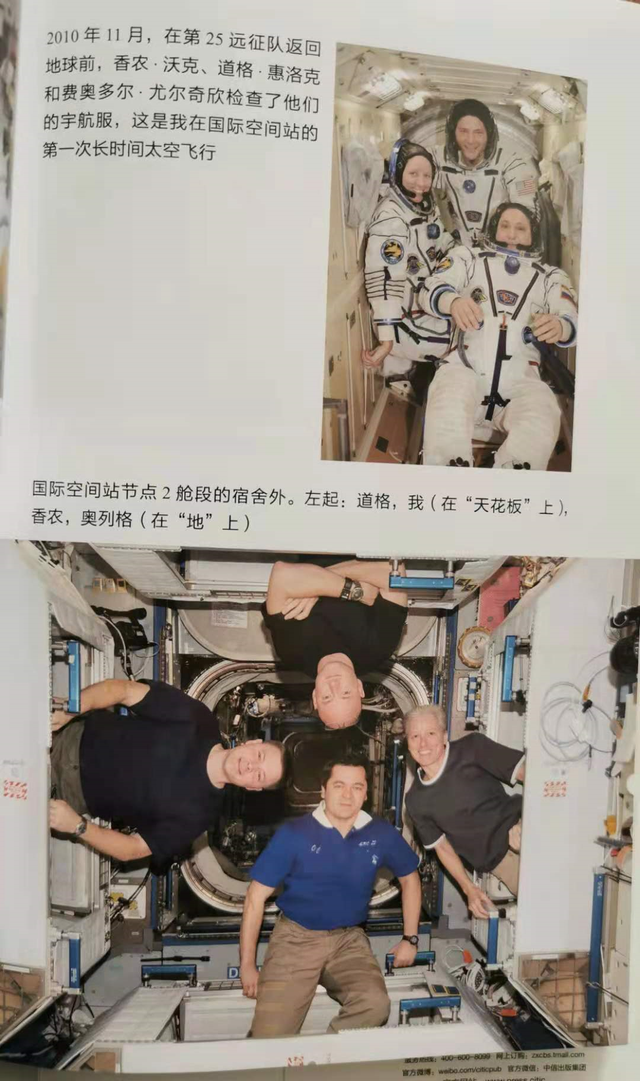 [astronaut怎么读发音]astronaut怎么读音发音英语