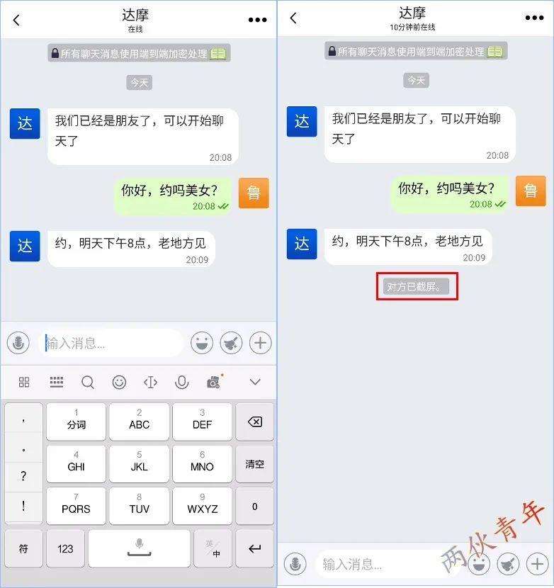 关于蝙蝠加密聊天是干什么的啊的信息