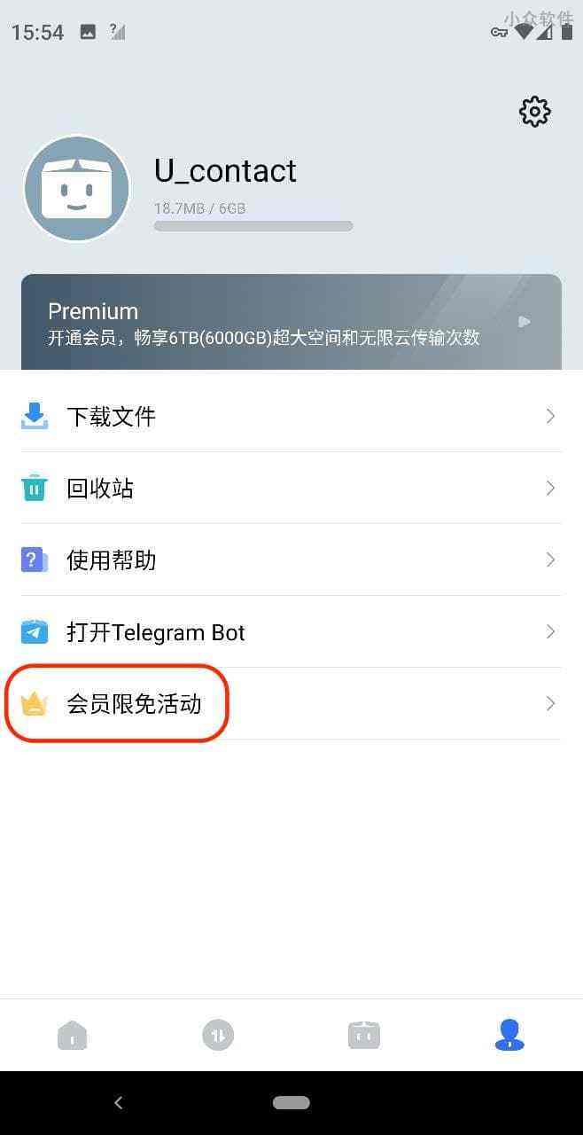 TG链接用什么软件能打开的简单介绍