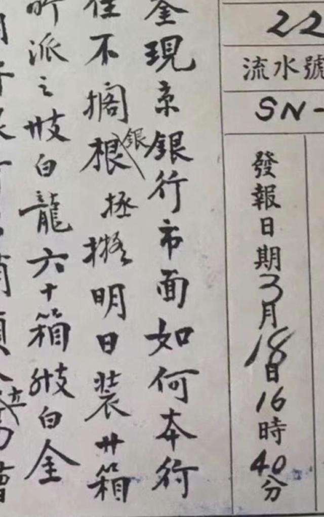 [电报怎么设置汉字符号]电报怎么设置汉字符号和数字