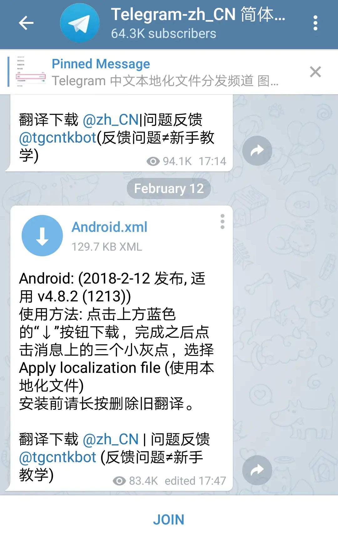 平板telegram怎么设置汉语的简单介绍