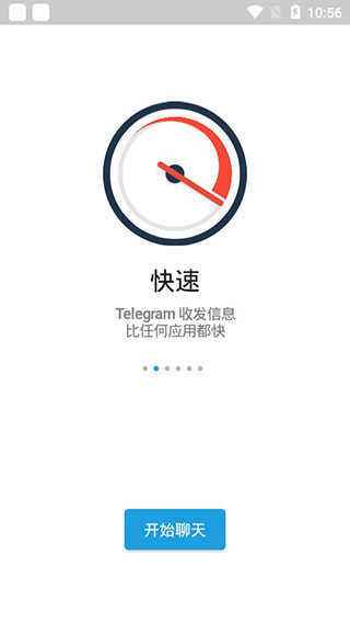 关于Telegram纸飞机电脑版的信息