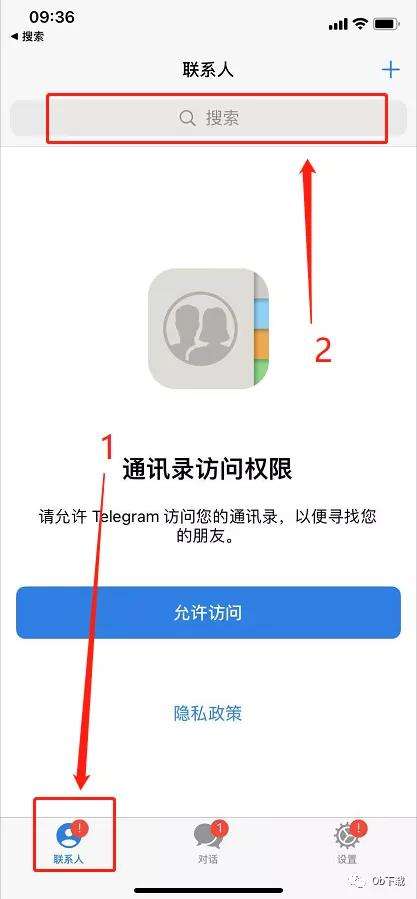 telegram直连ios的简单介绍