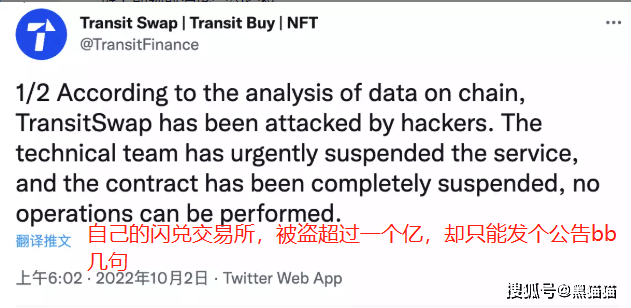 [tp钱包的u莫名被转账了]tp钱包的u莫名被转账了能追回来吗