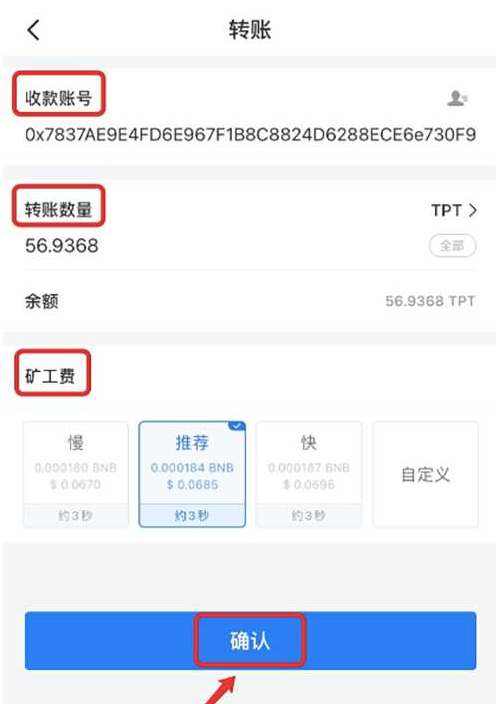 [TP钱包是谁开发的]tp钱包是哪个公司的