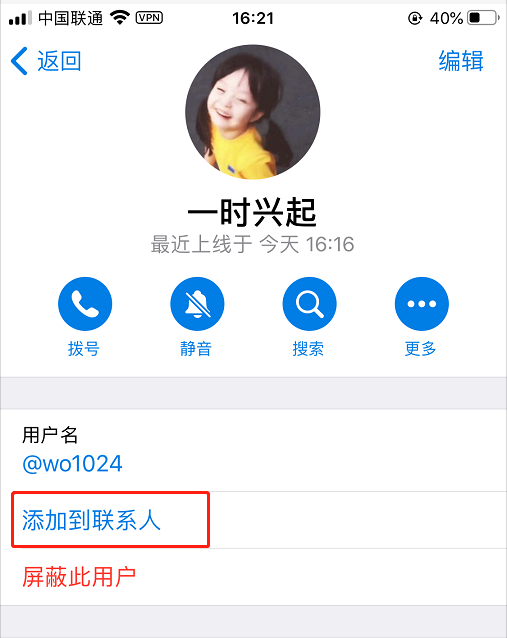 [Telegram是什么意思]joinedtelegram是什么意思