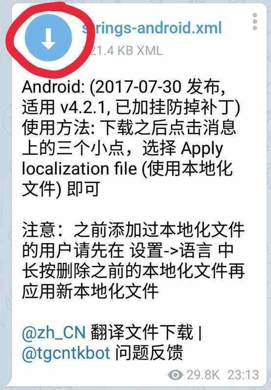 [电报zh_cn]电报telegram网站