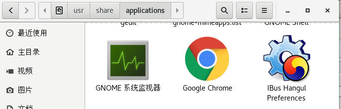 [google浏览器]google浏览器翻译用不了