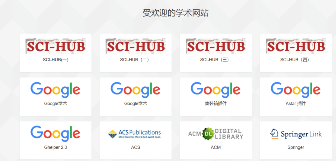 [google浏览器]google浏览器翻译用不了