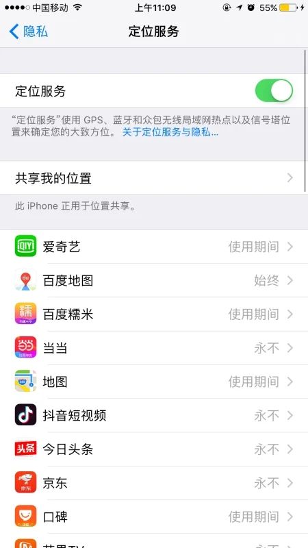 包含纸飞机iphone中文版的词条