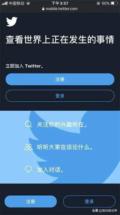 关于twitter官网下载app安卓怎么下载的信息