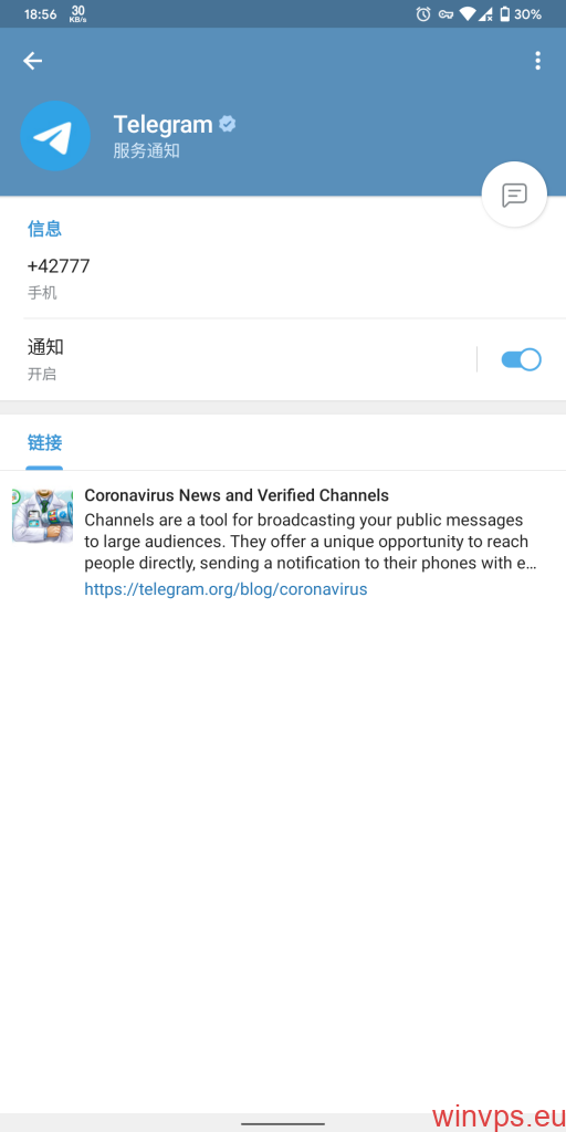 电报telegram网址的简单介绍