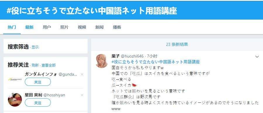 [twittercom开梯子]国内用twitter用什么梯子