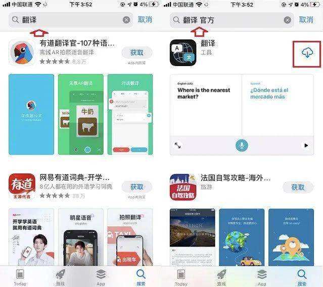 [twitter下载视频ios14]twitter下载视频ios14越狱插件