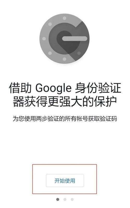 [googleapp]googleapps