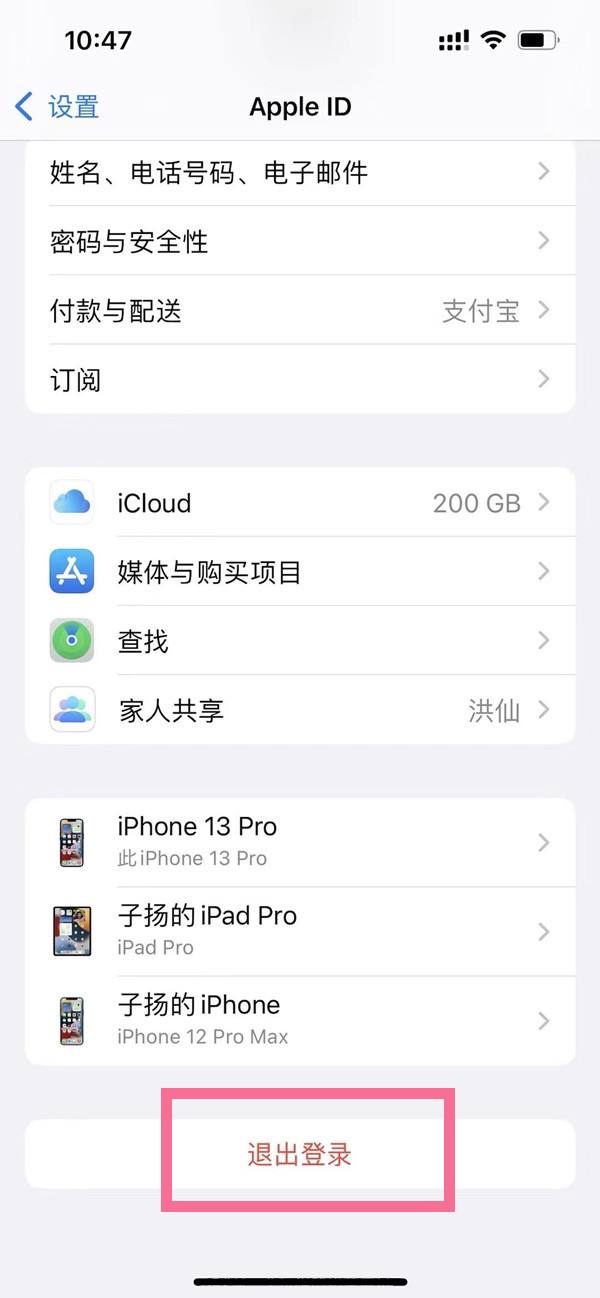 [telegreat苹果怎么登陆]iPhone怎么登陆telegram