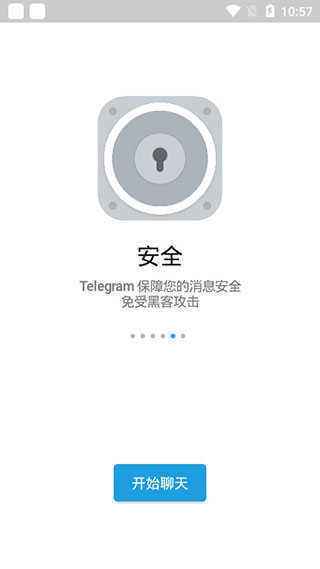 [telegreat中文手机版]telegreat中文手机版怎么设置