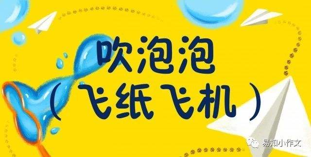 关于纸飞机被禁止公开群里发信息怎么解除限制的信息