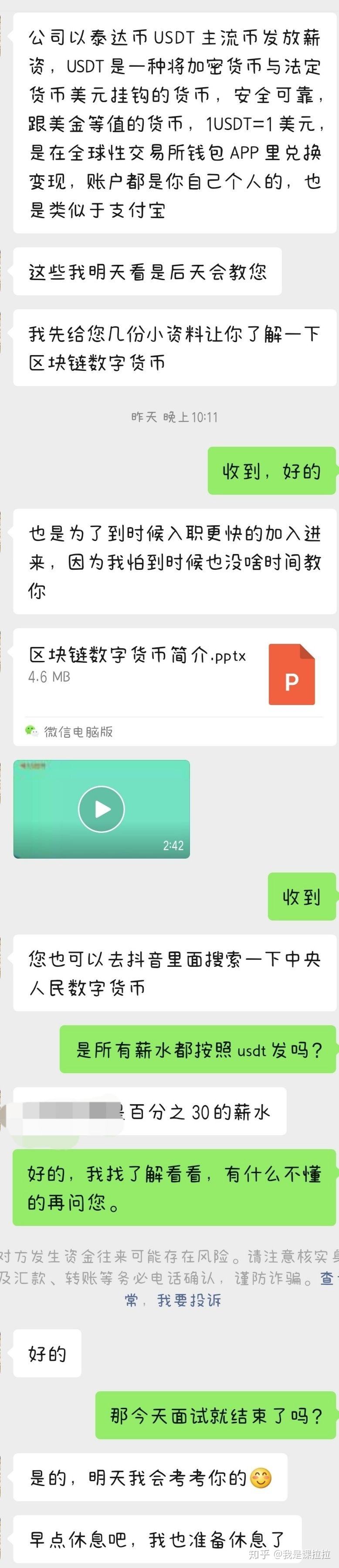 [usdt是合法的吗]USDT在中国合法吗