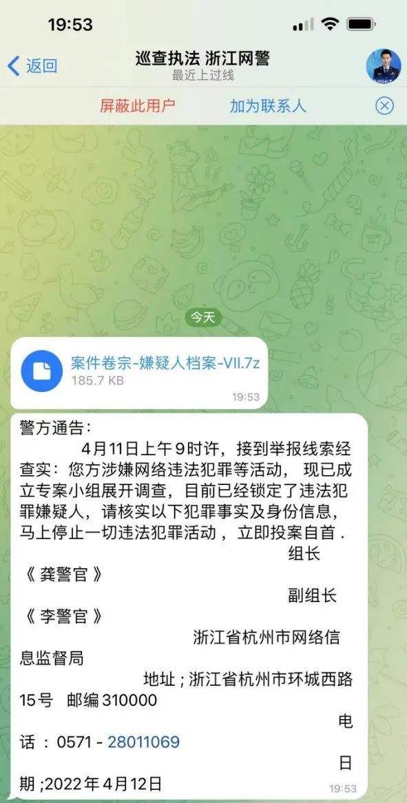 [Telegram犯法吗]玩telegram判多少年