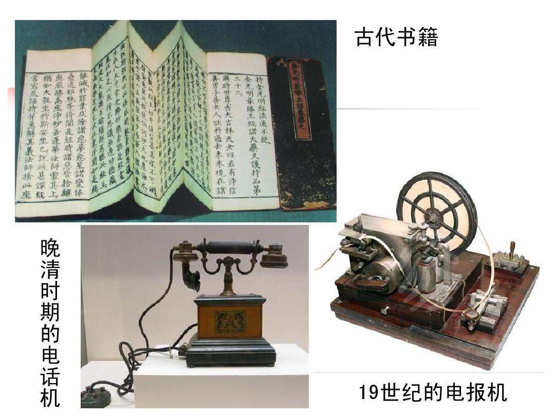 怎么用电报机怎么发电报的简单介绍