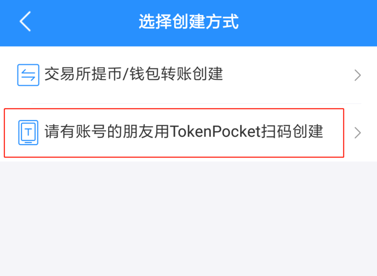 tp钱包是什么意思的简单介绍