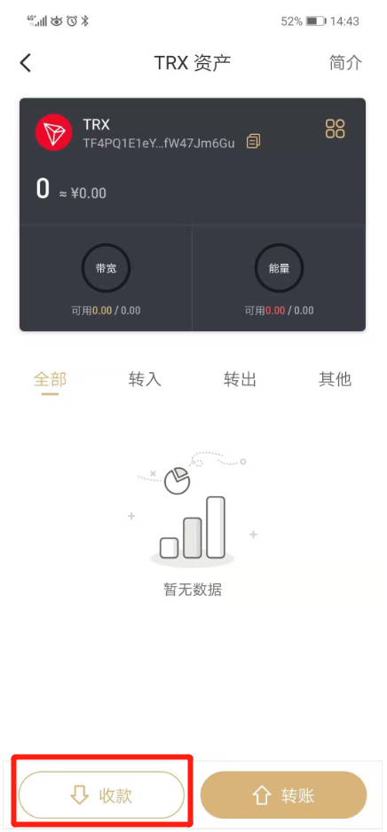 [trx币钱包怎么注册]imtoken钱包交易所怎么买trx