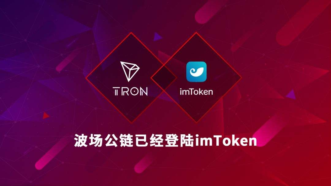 [trx币钱包怎么注册]imtoken钱包交易所怎么买trx