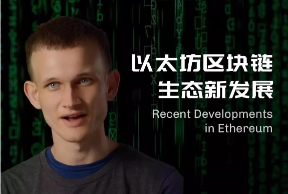 [eth2.0发布]eth20什么时候上线