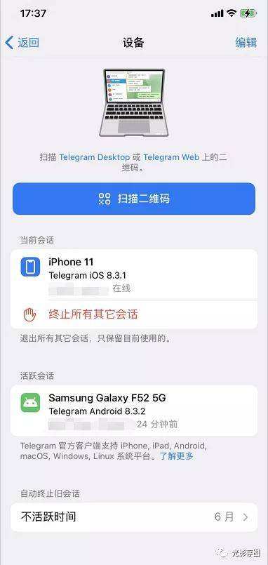 [telegram账号登录频繁]telegram登录次数多登不上