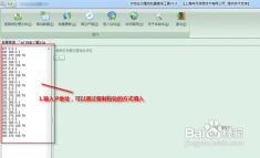 [飞机免费代理ip地址]国外代理ip地址 免费