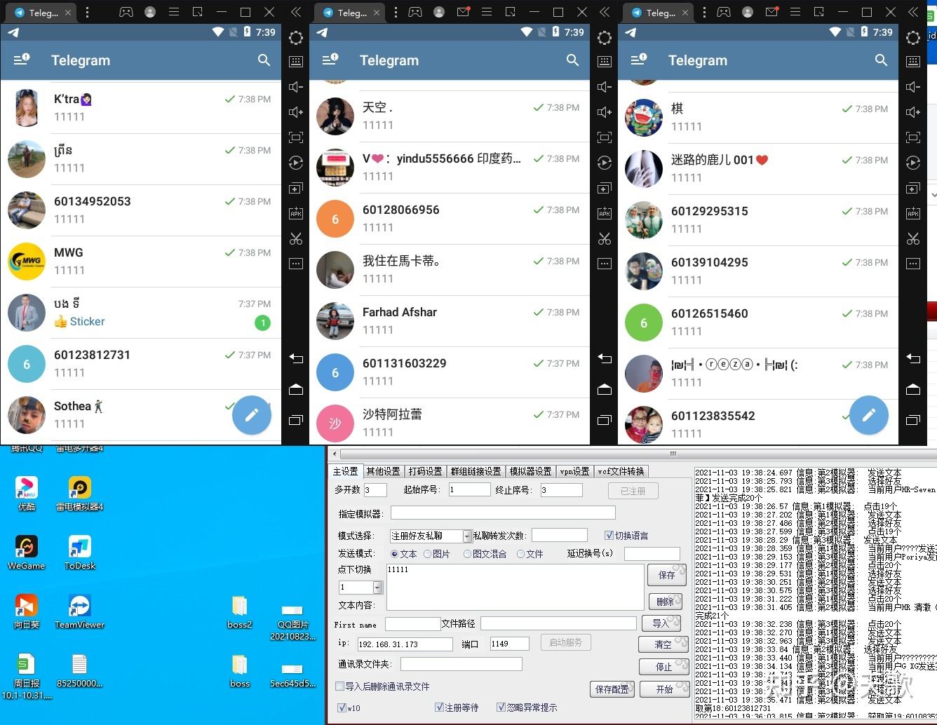 [telegram【电报】]telegram电报什么意思