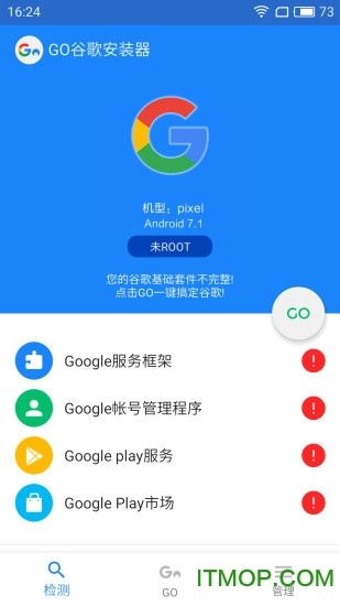 [google服务框架下载]Google服务框架下载app