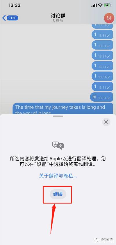 telegram语言设置Android的简单介绍