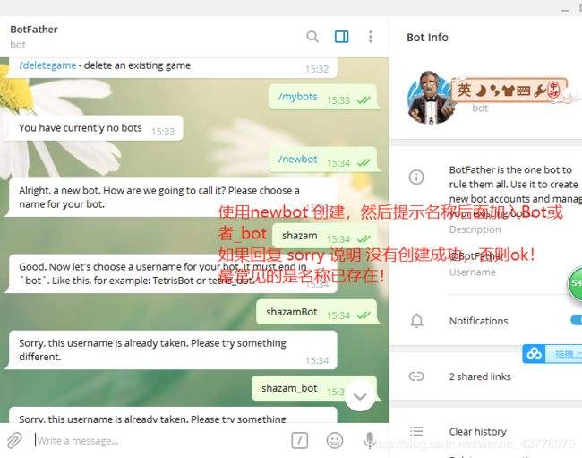 [Telegram使用说明]Telegram 怎么使用