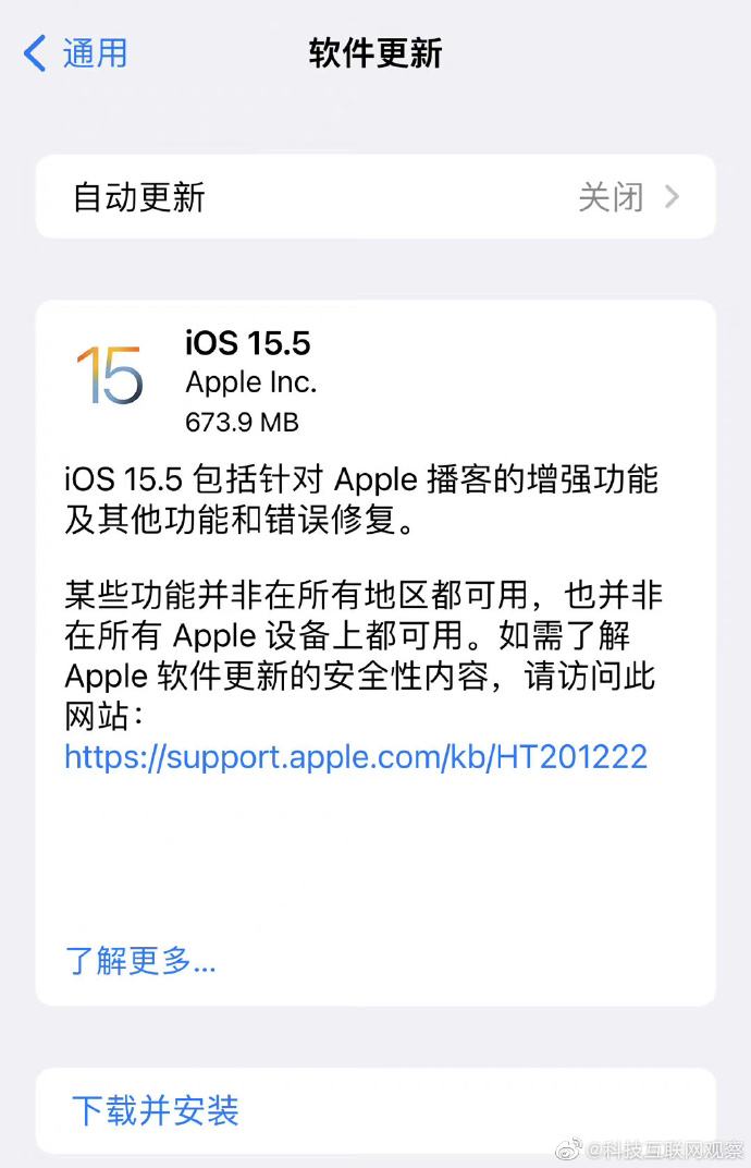 [苹果iOS端网快速]ios实时网速app