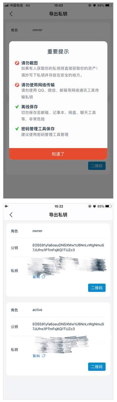 [imtoken钱包瞬间被秒走]imtoken钱包恢复后什么都没