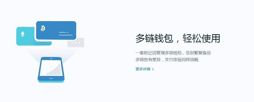 [imtoken钱包瞬间被秒走]imtoken钱包恢复后什么都没