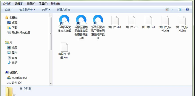 包含slader是什么软件,可以删除吗的词条