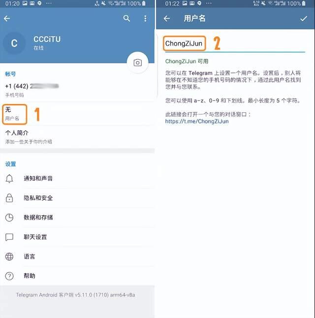 关于telegram链接分享免费的信息