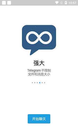 [telegreat中文官方版下载]telegreat中文官方版下载安卓社交网络