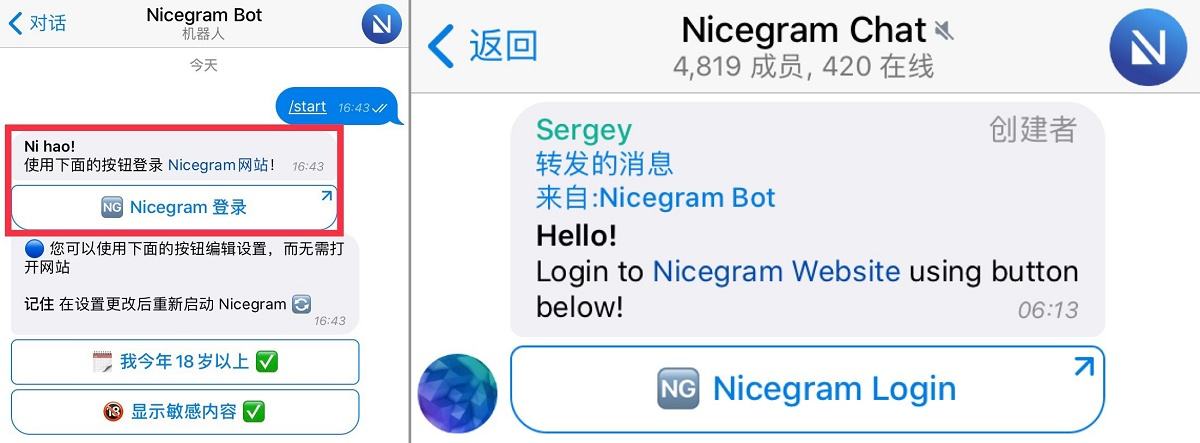 [去电报(Telegram)]去电报大楼坐什么车123公交车早上几点上班