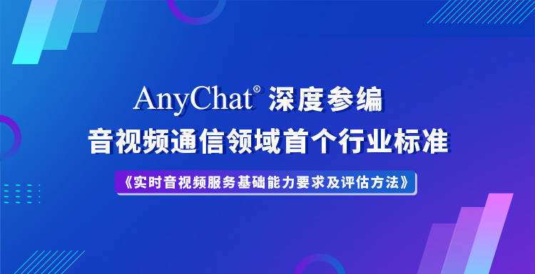 [anychat下载]itchat官方下载