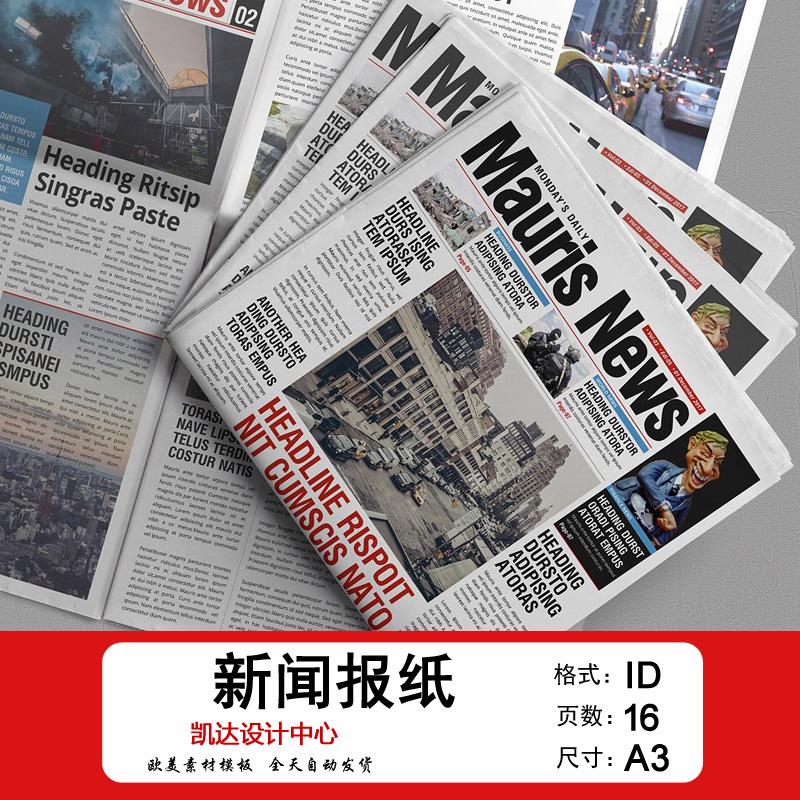 [newspaper怎么读]newspaper怎么读英语语音